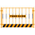 定制基坑护栏网警示建筑围栏施工护栏工地临边防护标准定型化防护 联系报价