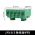 急先锋  JF5接线端子1.5-25平方 铜连接器 封闭式高低导轨组合线排 6/5(40A5节)铜件