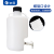 垒固  优质塑料放水桶 PP可高温灭菌5L（美式白盖）