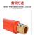 重安盛鼎 电焊机中式快速接头 中式电焊机线缆连接器插头插座氩弧焊机等离子机配件 中式DKJ-16插座（红） 