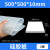 韩曼柯 耐高温硅胶板半透明橡胶垫片隔热胶皮绝缘耐磨软垫 500*500*10mm厚