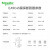 施耐德漏电保护开关 EA9系列带漏电保护断路器 1P+N C10双进双出总闸开关漏电保护空开 MGNEA9C45C1030CA