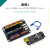 勋狸粑obot 适用于Arduino nano V3单片机开发控制主板atmega勋狸粑 套餐1