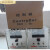 定制电控箱-G -0G调节器电磁给料机控制器0配件定制 -G