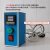 XMSJ(2000W竖装温控箱高温线)智能自动控温箱恒温温控箱加热控温电箱电热保温磨具发热棒剪板V1081