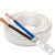 慧远 电线电缆护套线RVV5*1.5平方圆软线软护套插座电源线100米 黑白可选 下单请备注/默认发白色