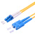 双芯单模光纤跳线LC-SC 3M5/10/15/20/30米 方头尾钎1对 单模双芯LC-SC 3m