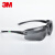 3M 护目镜 10435 防雾防风沙防冲击防护眼镜户外工作眼镜 单付装