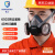 松工（songgong）防尘口罩防工业面具煤矿透气高效防尘 6502防尘套装+40片过滤棉