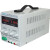 可调直流稳压电源 LW-3010KDS（30V10A) 单位：个 货期7-10天