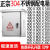 HKEF304不锈钢配电箱户外防雨工程监控设备箱仪表开关箱厂家定制加厚 0.8 500*400*200