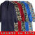 工作服男装蓝大褂迷彩劳保服灰色长袖款搬运耐磨汽修耐脏罩衣印字工业品 zx海景红 中码 130-155斤