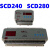 工控SCD280同步调节器SAD-280同步控制器SAD-240同步调节器 环希IPC-280