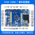 定制STM32入门学习套件 STM32F103ZET6开发板 科协电子江科大 朱雀F103(C1套件)3.5寸电阻屏+A