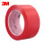 3M 471 PVC标识胶带 划线标识警示5s管理地板车间工厂耐磨防水无残胶 红40mm*33m