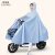 韩曼柯 电动电瓶车雨衣成人自行车骑行单人双人专用长款全身非一次性雨披 自行车款-天空蓝3XL