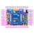 定制正点原子号令者RT1052开发板I.MX底板+核心板(带转接板M7议价 主板+7寸RGB屏800+DAP下载器