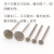 Q针 玉雕工具金刚石磨头翡翠磨针玉石玛瑙琥珀玛瑙雕刻工具 欧针 欧针3.0杆*8MM