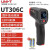 UT300S测温仪工业用高精度手持式厨房专用激光测温枪 UT302C+工业升级圆环激光 (