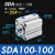 亚德客型小型气动薄型气缸SDA100-5/10/15/20/25/30/40/50/60/S-B SDA100-100