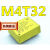 M4T28-BR12SH1 M4T28 M4T32-BR12SH1 M4T32 测试好 质量 M4T32