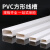 瑞易极盛PVC线槽平面塑料线槽24*14mm2m/根20根起批