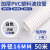 谐晟 白色PVC塑料波纹管 电线保护软管阻燃穿线管 加厚外径16内径12毫米/50米 SC81106
