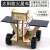 定制steam科学实验玩具套装小学生科技小制作儿童创意手工diy自制科技 太阳能火星车制作材料