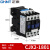 正泰（CHNT）CJX2-1801-380V交流接触器 18A接触式继电器常闭