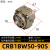 CRB1BW50-180S叶片式旋转气缸CDRB1BW63-90度-80/100-270-180度 CDRB1BW100-90S
