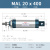 山耐斯（TWSNS）mal迷你气缸缸径20 MAL20*400mm行程 