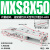 定制HLQ直线带导轨H精密气动滑台气缸MXQ MXS62F82F102F122F1议价 MXS850