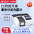 上海菁华UV1800PC/1600/1900比例双光束紫外可见分光光度计光谱仪 UV1800PC【比例双光束波长扫描】