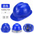 赛瑞佳安全帽建筑工程施工劳保防护头盔领导监理帽中国铁建专用帽 不透气玻璃钢圆型红色