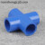 塑料给水管 PVC给水管配件接头 蓝色UPVC四通 塑料四通 四通接头 内径20mm