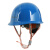 哥尔姆 哥尔姆 安全帽 工地施工防撞防砸帽子高空作业防护头盔 GM726 蓝色