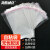 海斯迪克 HKW-127 不干胶透明自粘袋 opp自封袋塑料袋（200个）45*50cm5丝