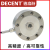 德森特高精度轮辐式称重传感器测力秤重量重力机压力机承重中航 0-50T 208mm