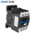 正泰（CHNT）交流接触器 CJX2-4011 五种电压可选 40A接触式继电器 220V
