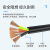 中联 国标电线电缆铜芯RVV5芯多股铜丝阻燃型软电线电源线护套线60227 IEC 53(RVV) 5*0.75平方100米