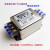 适用电源滤波器220V10A双级端子台导轨式CW4L2-6A/10A-R 30A端子排式 端子和绝缘板