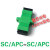 电信级法兰头SC-FC-LC方头/圆头光纤耦合器光纤适配器转接并回收 SC/APC-SC/APC法兰耦合器