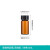 实验室化工化学品粉末药品无铅玻璃样品瓶化学试剂瓶螺口冻干西林瓶透明棕色小样瓶螺口瓶 棕色5ml(10个)