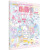 【新华正版畅销图书】Hello Kitty和她的小伙伴们·闪闪亮小粉书·美人鱼号 北京联合出版公司 三丽鸥股份有限公司 9787559660749
