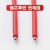 启梅 电线国标WDZB-BYJ50平方毫米铜芯单芯硬线低烟无卤阻燃电缆 红色1米（50米起订）