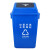 鲁识 LS-ls07 60L分类款摇盖垃圾桶 60L蓝色-可回收物