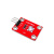 草帽LED发光传感器模块兼容arduino micro bit 红色 环保 蓝色