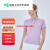 夏季翻领polo衫短袖简约定制T恤工作服文化广告衫 96008 粉紫色 S码