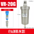 自动排水器SA6D空压机储气罐压力罐气泵自动放水阀排水阀零气损耗 VR-20G（自动排水器）