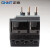 正泰（CHNT）NXR-100-23A-32A热继电器 过载保护器继电器